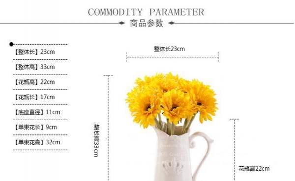 京锐商城 白色陶瓷浮雕水壶花瓶皇冠配短杆非洲菊