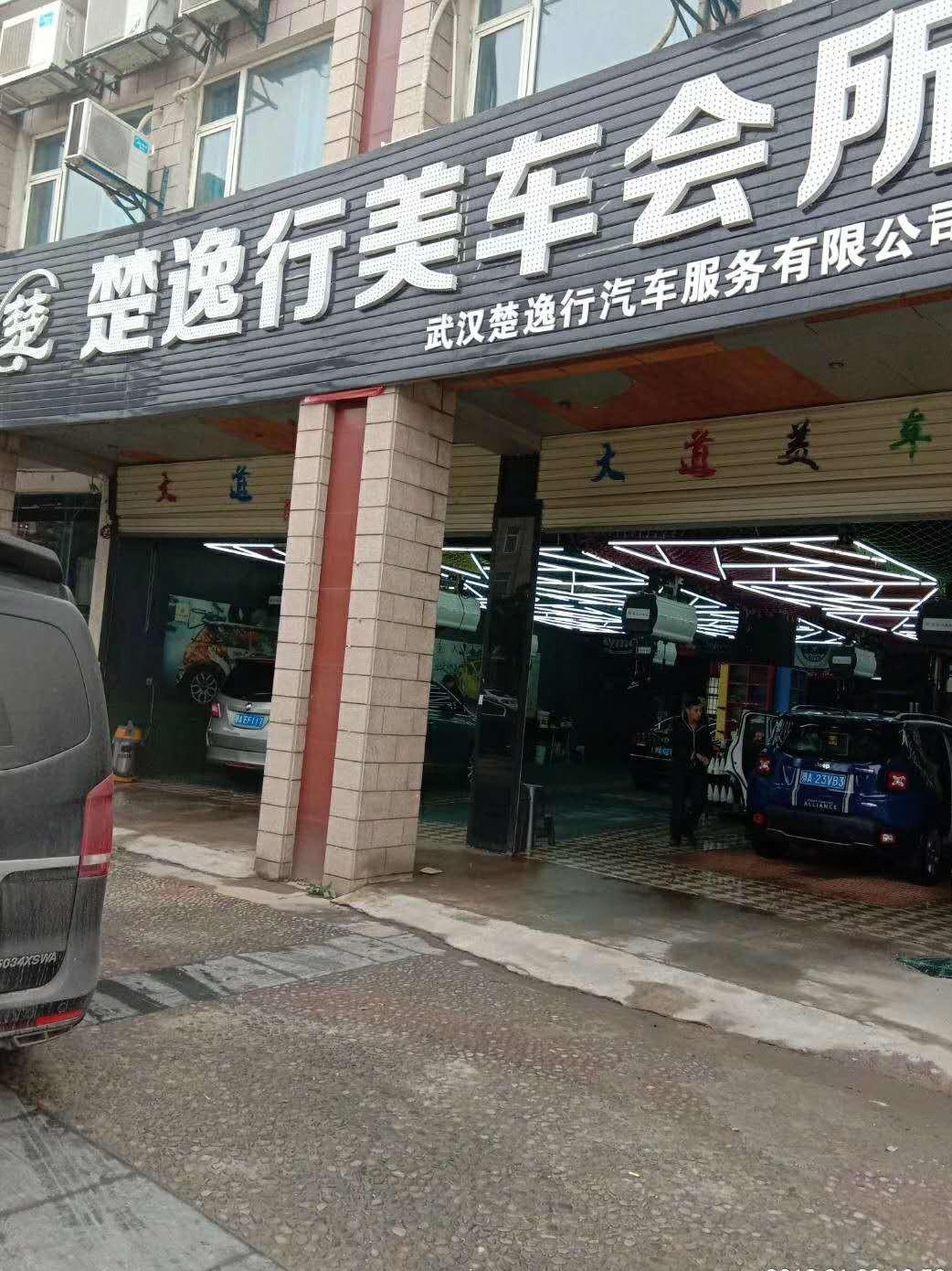 房东直租汽车店旺铺出租清风别墅商业街店铺招租