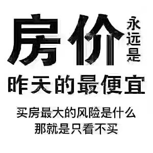 品牌房企 首付7万 特惠6666元起 湖景高层 公积金可贷款